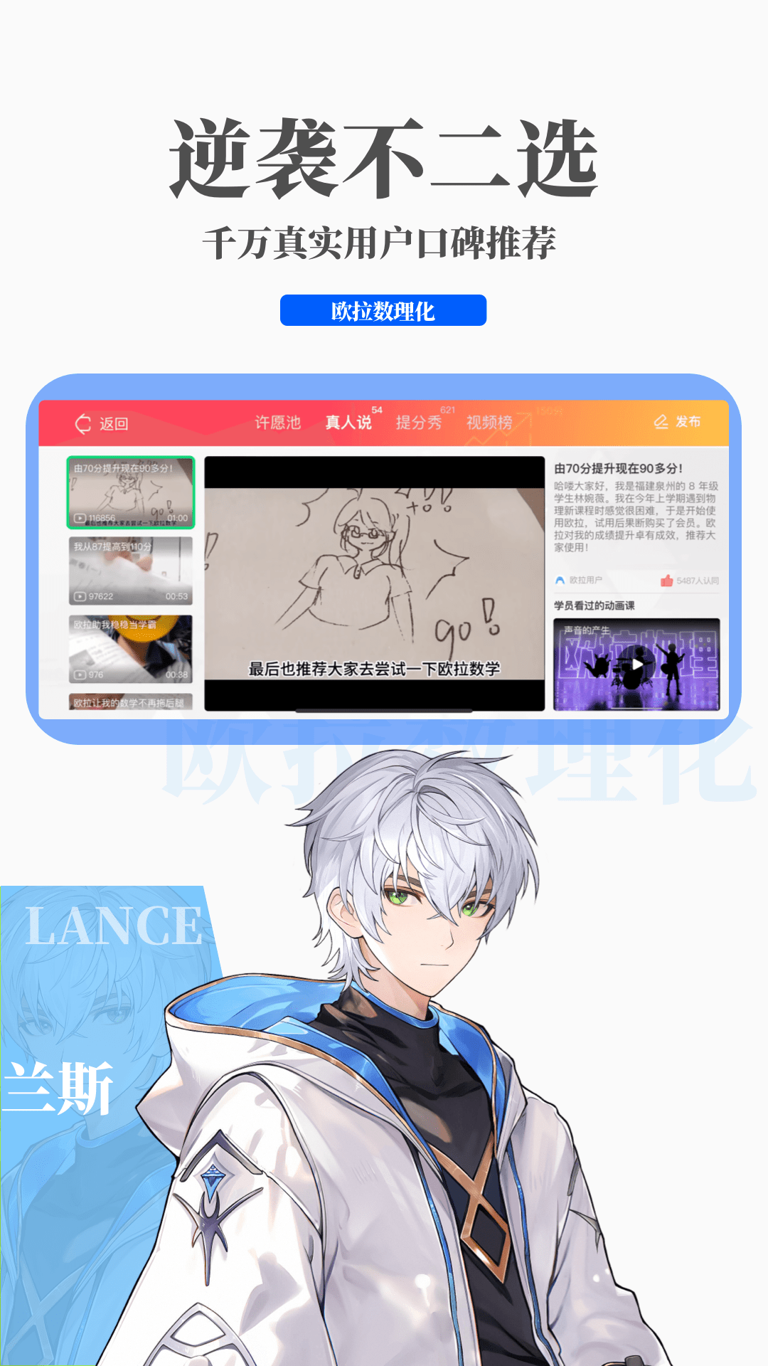 火车司机精神截图