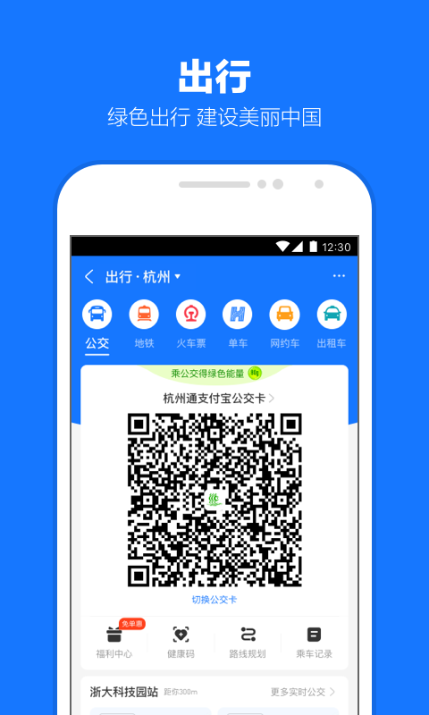 缘分的禅语高情商短句截图