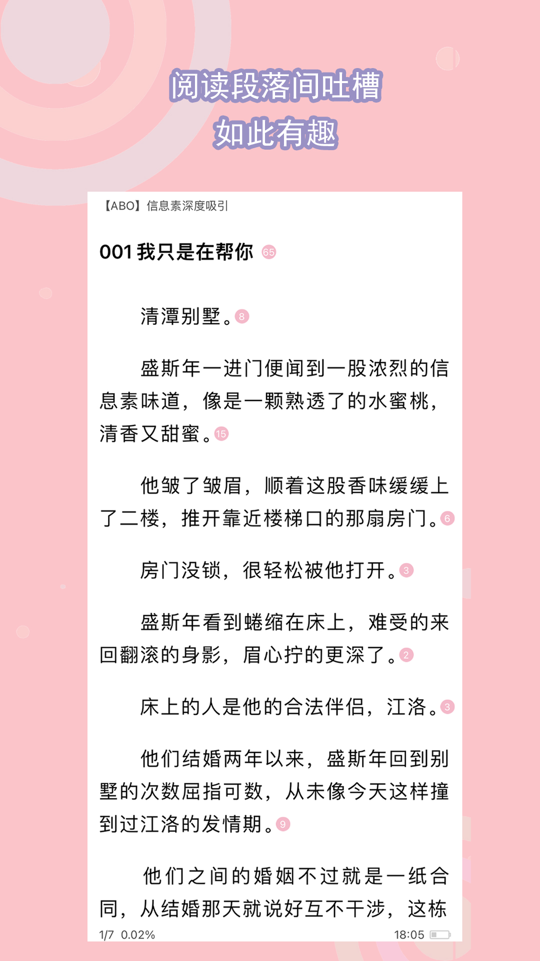青云女王重度血腥藤条羞辱截图