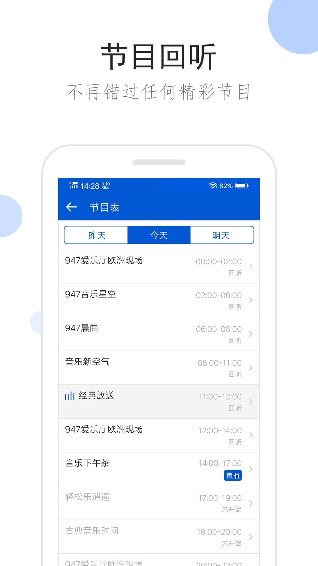 校园全能王牌少女txt截图