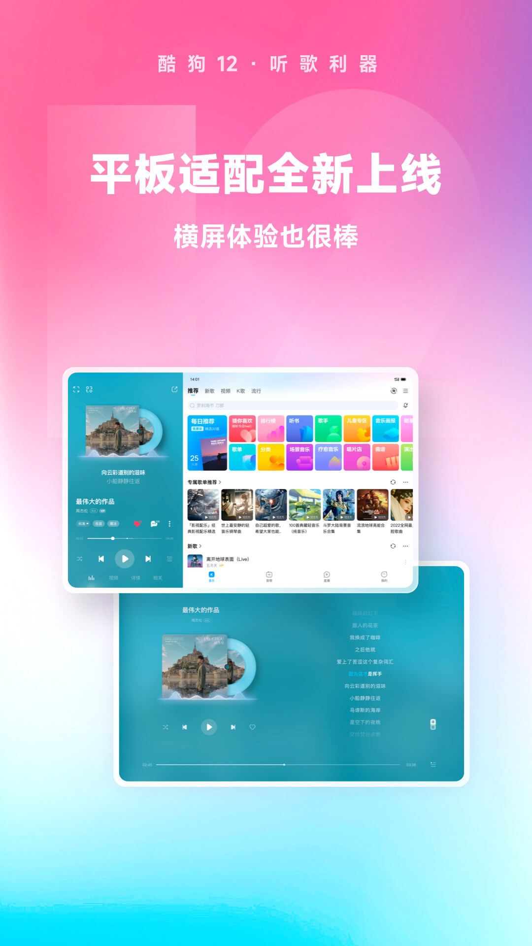 校园全能王牌少女txt截图