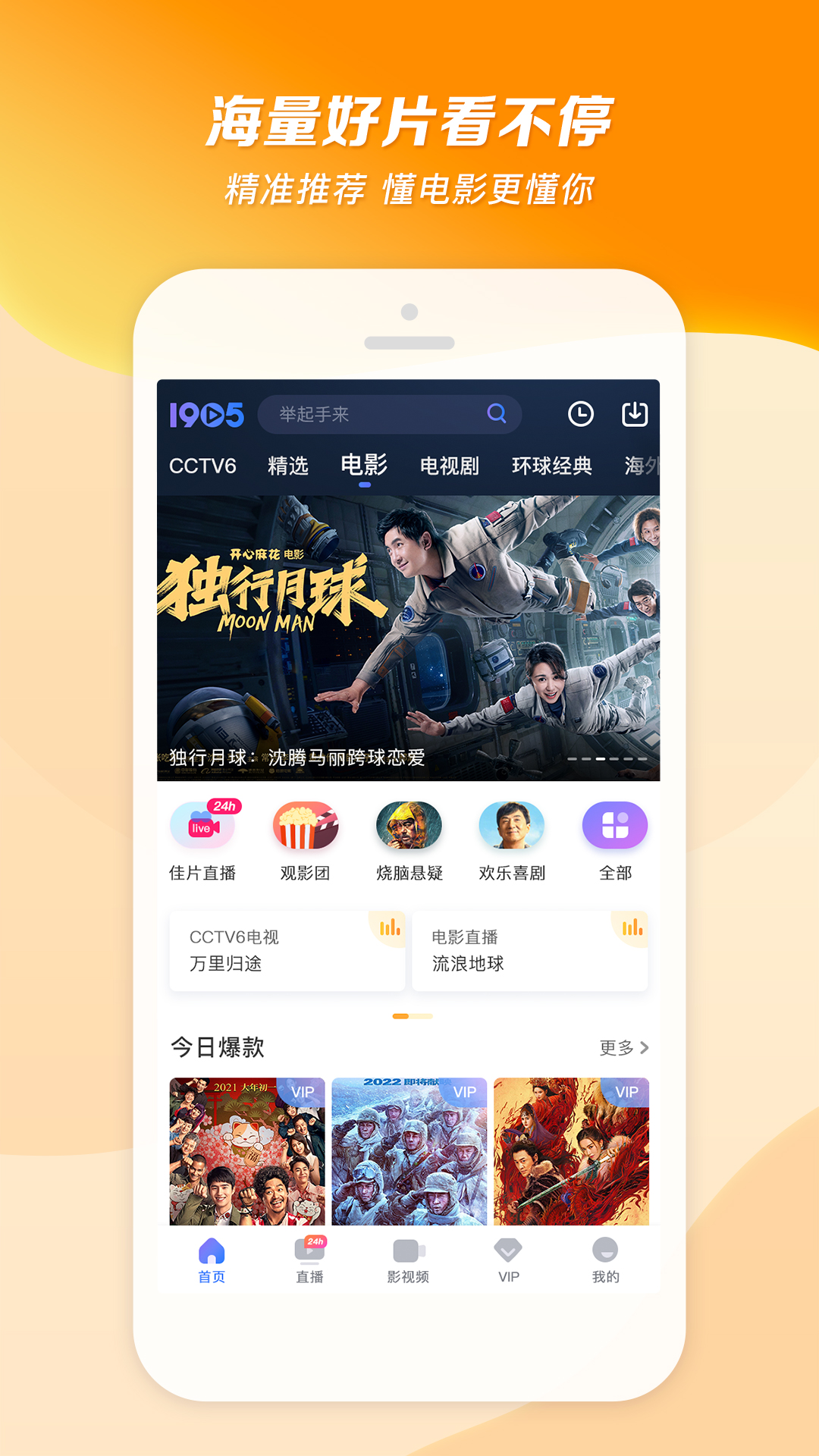 高贵冷漠的气质女生头像截图