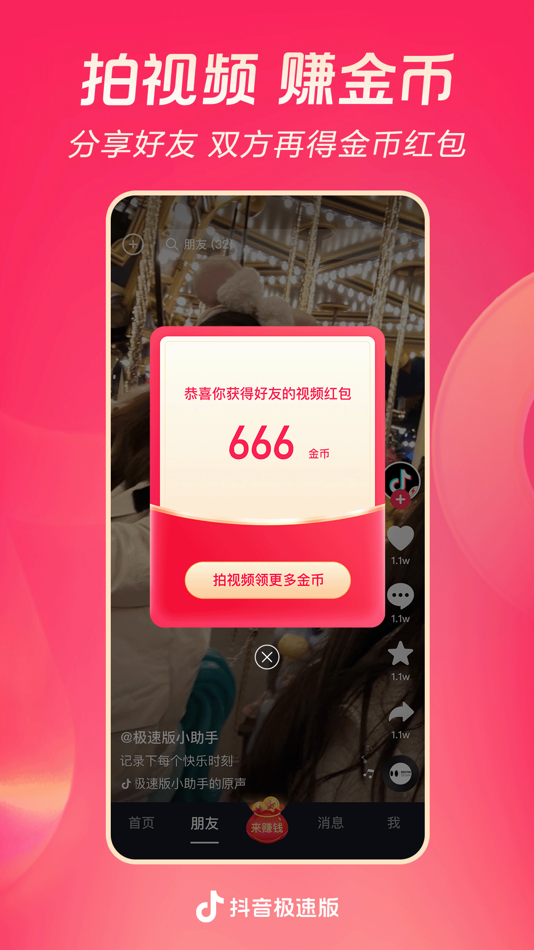 高贵冷漠的气质女生头像截图