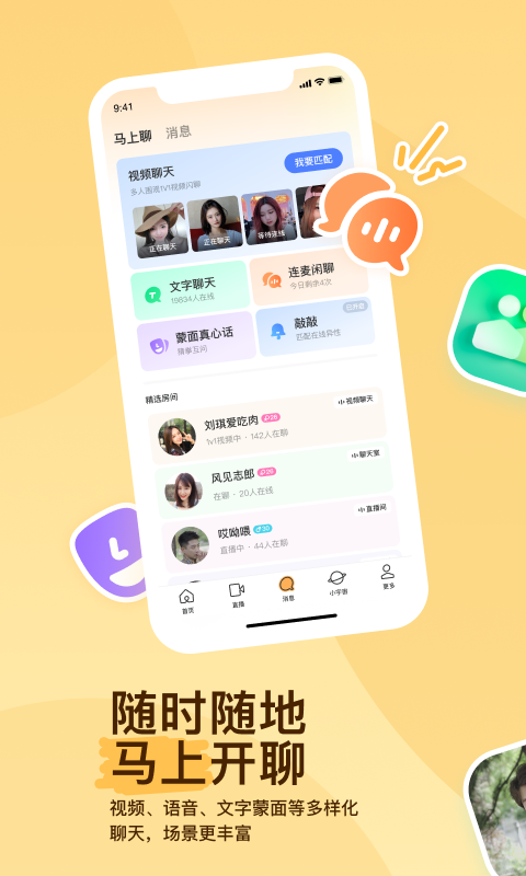 校园全能王牌少女txt截图