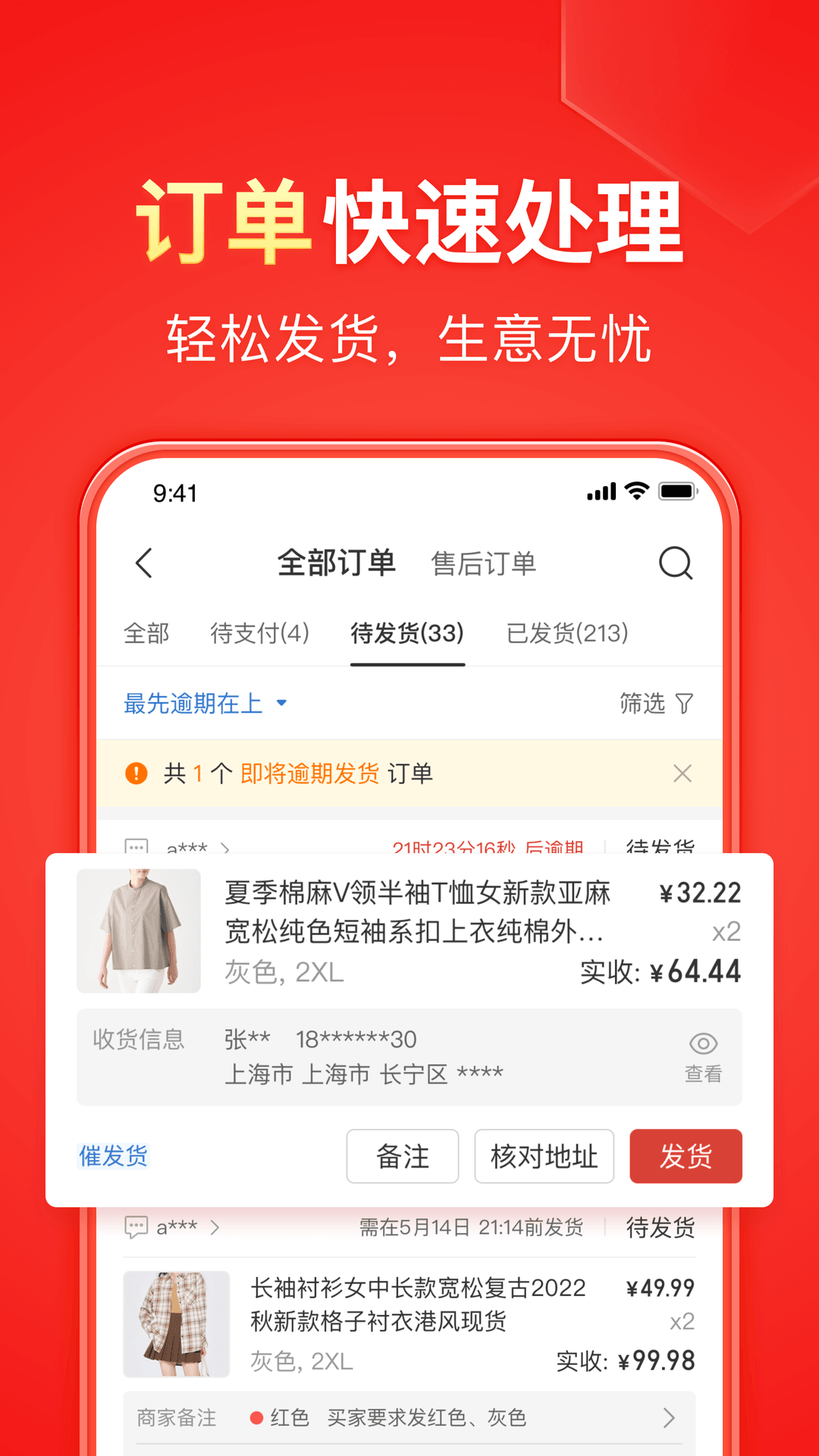 我在天堂汉化攻略截图
