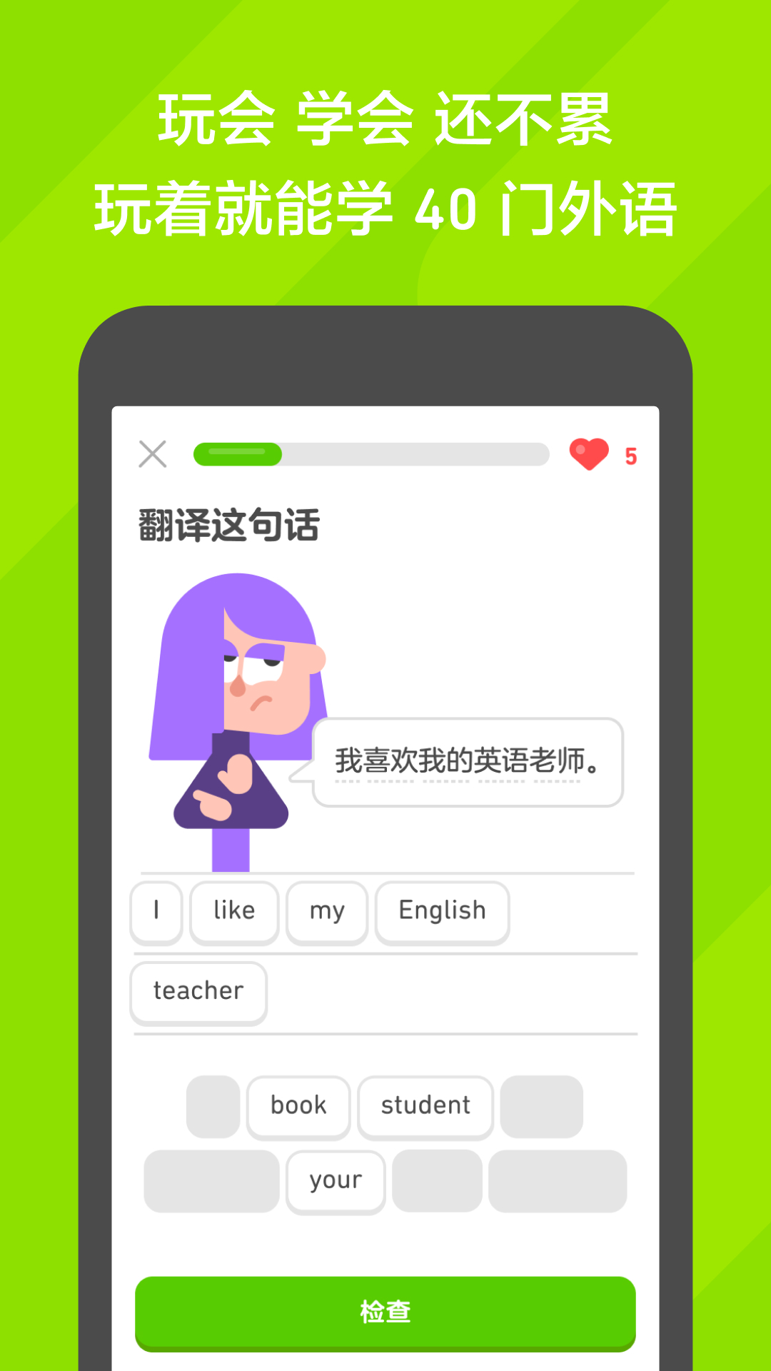 缘分的禅语高情商短句截图
