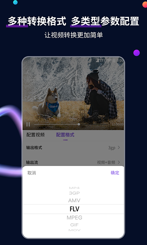 青云女王重度血腥藤条羞辱截图